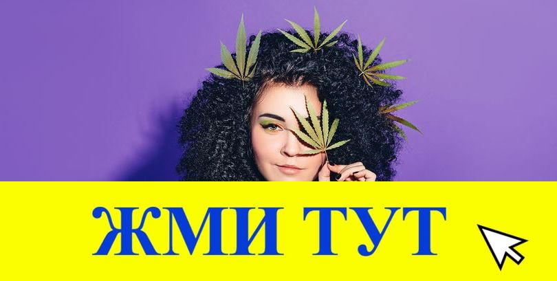 Купить наркотики в Губкинском